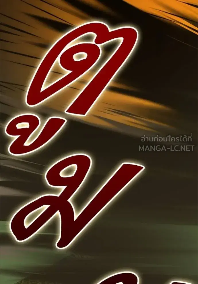 หน้า 137 จาก 139