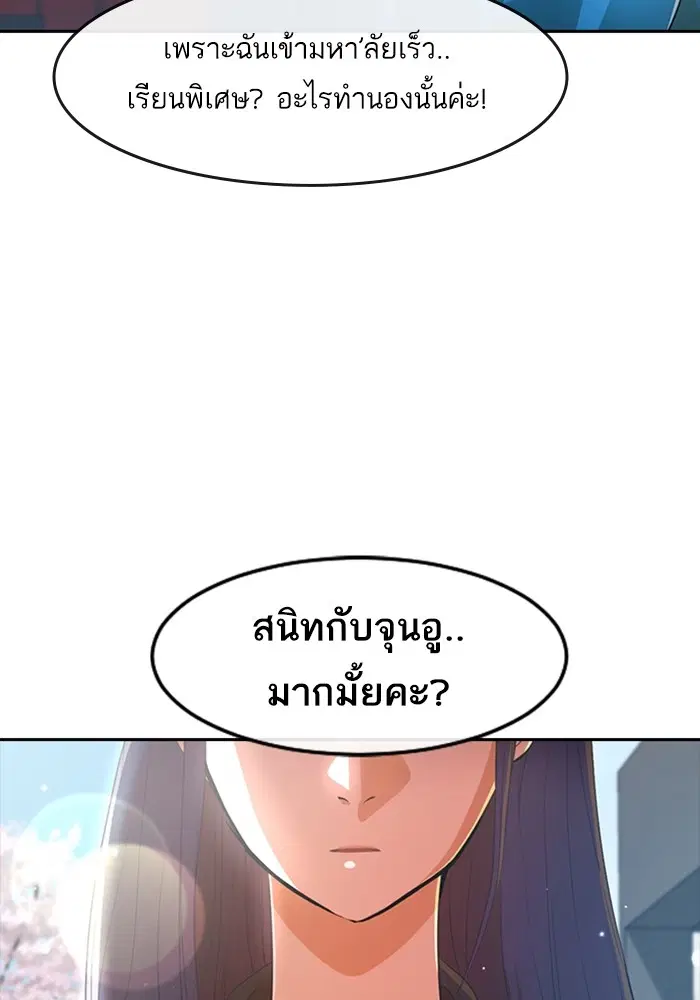 หน้า 4 จาก 108