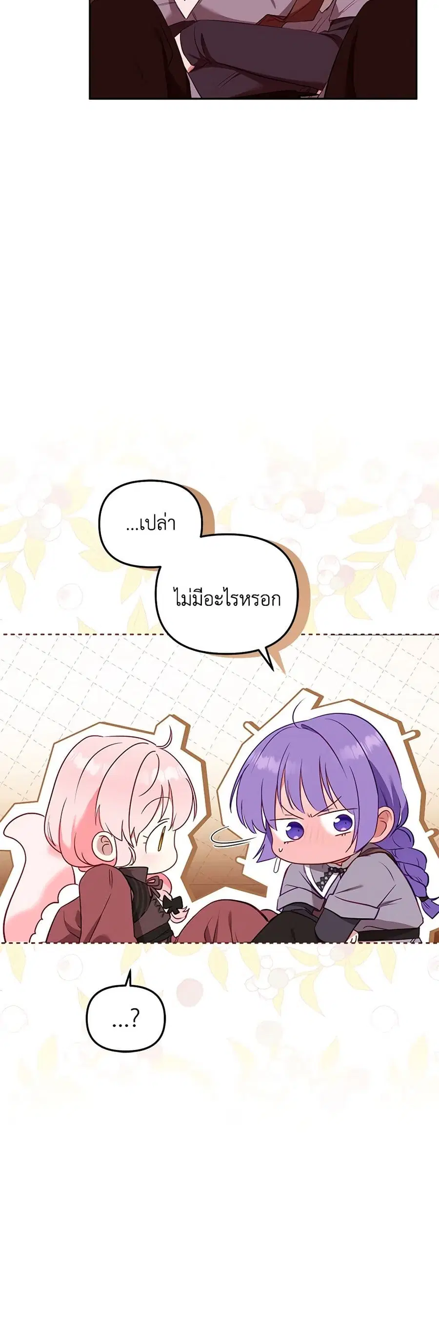 หน้า 45 จาก 48