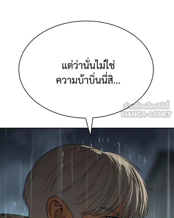 หน้า 76 จาก 259