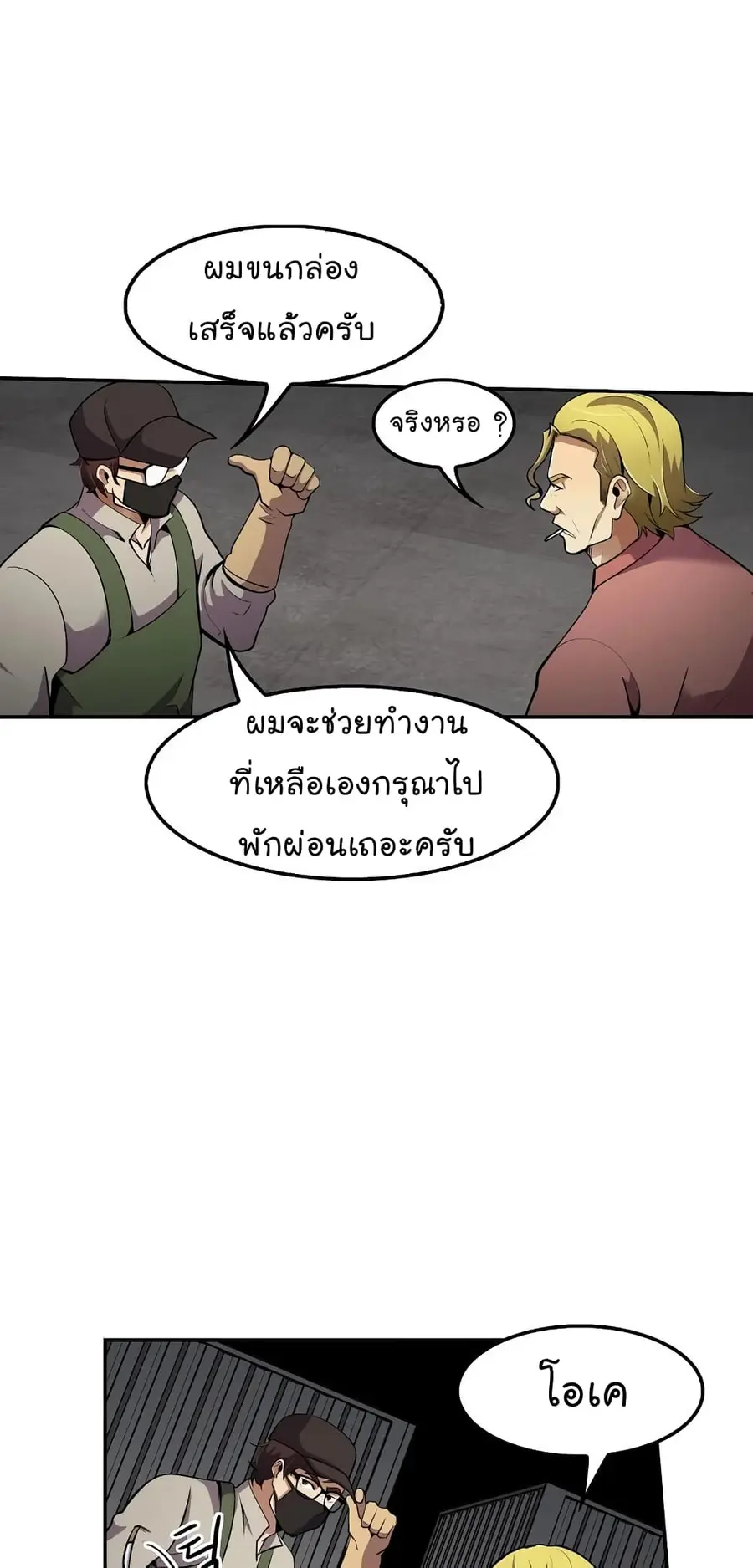 หน้า 17 จาก 62