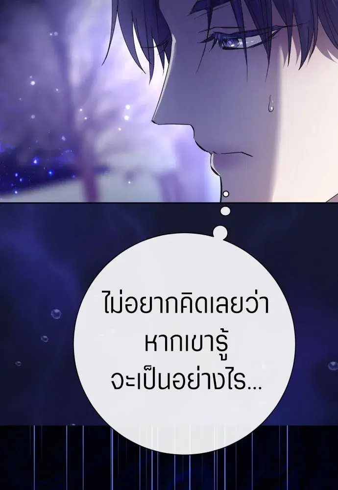 หน้า 11 จาก 152