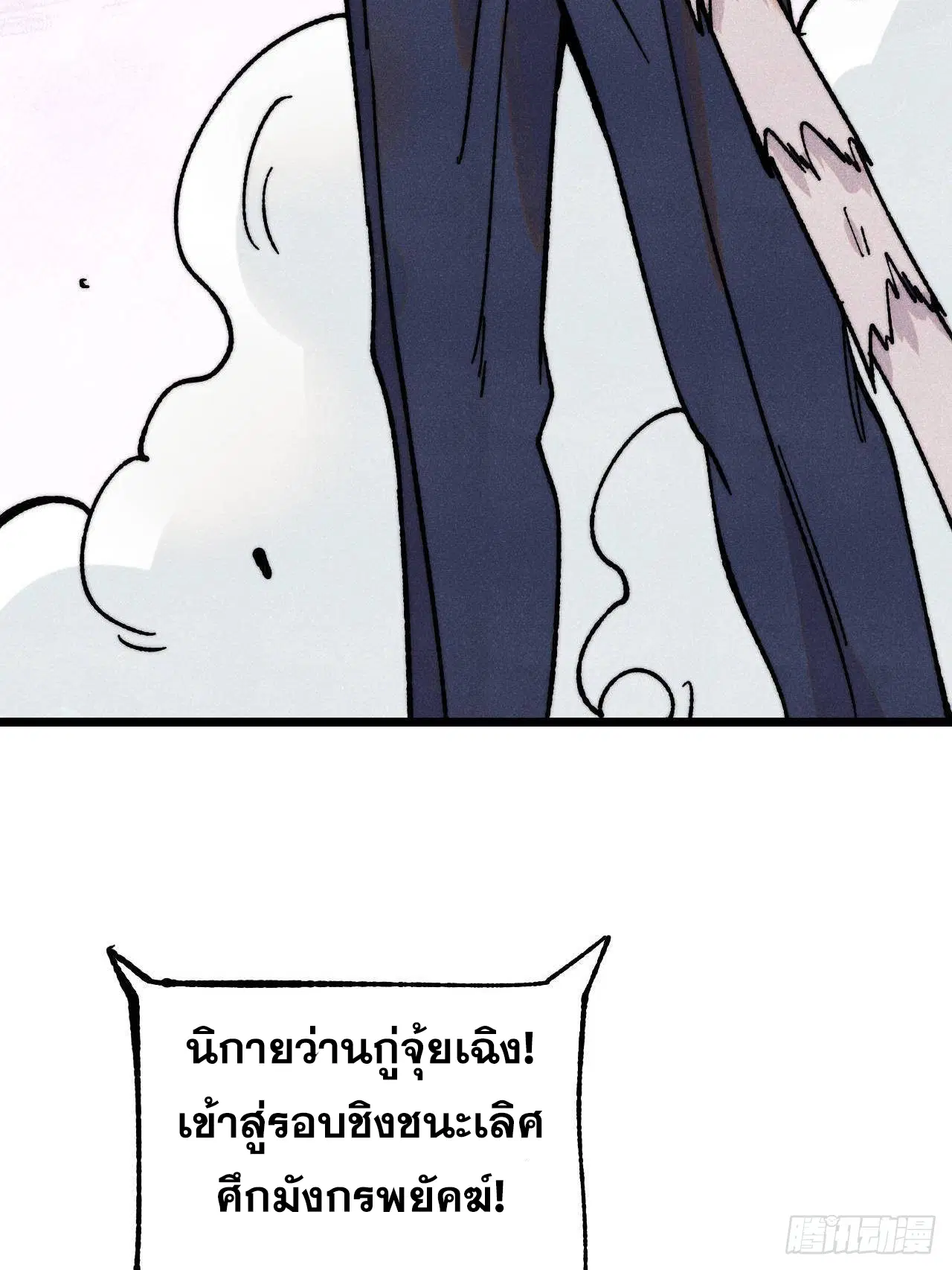 หน้า 64 จาก 82