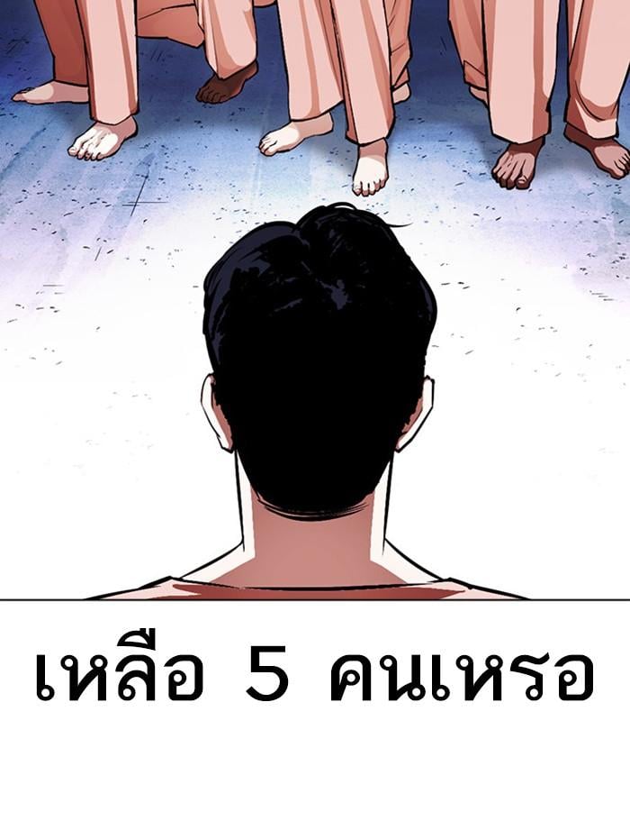 หน้า 124 จาก 218