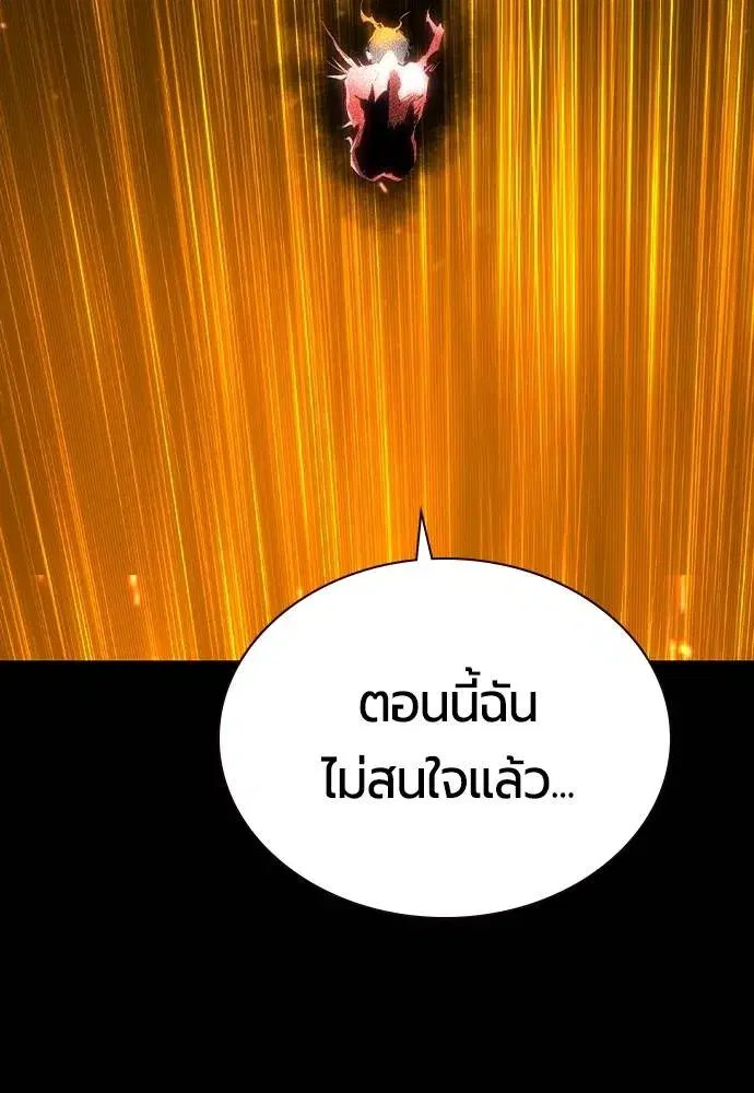 หน้า 140 จาก 202