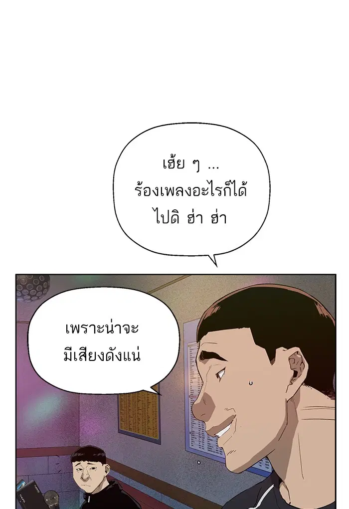 หน้า 33 จาก 107