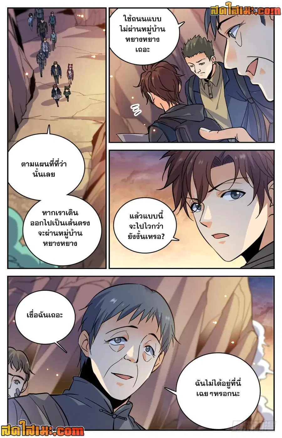 หน้า 4 จาก 14
