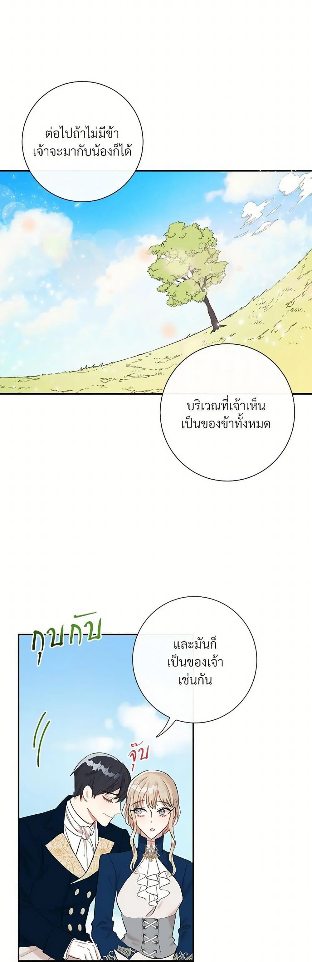 หน้า 21 จาก 30