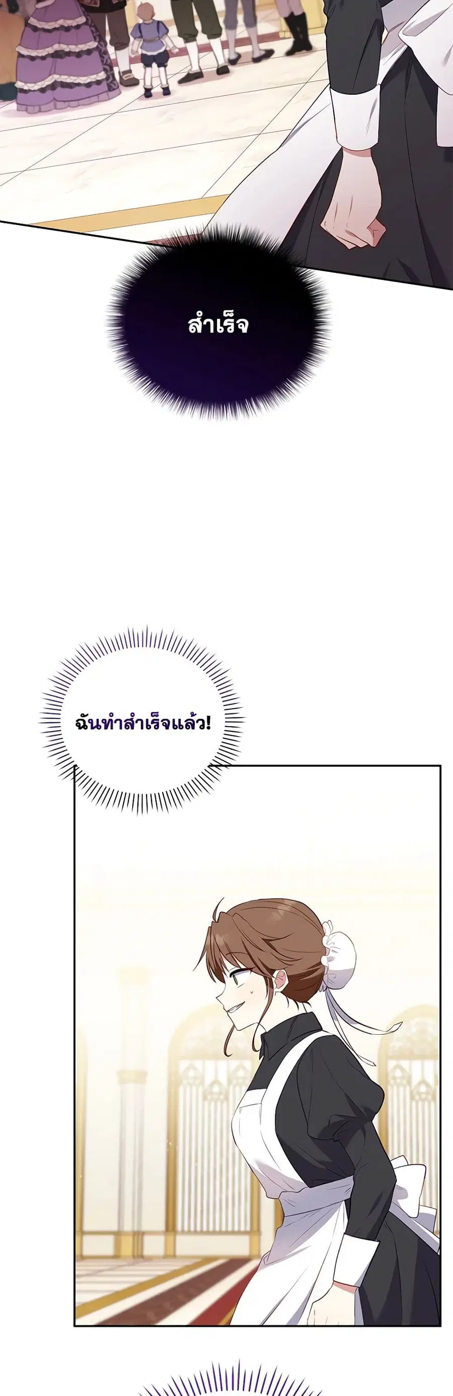 หน้า 3 จาก 54