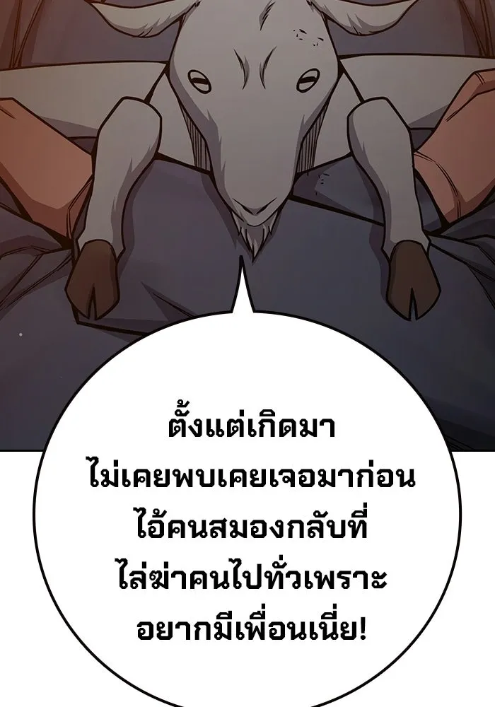 หน้า 55 จาก 213