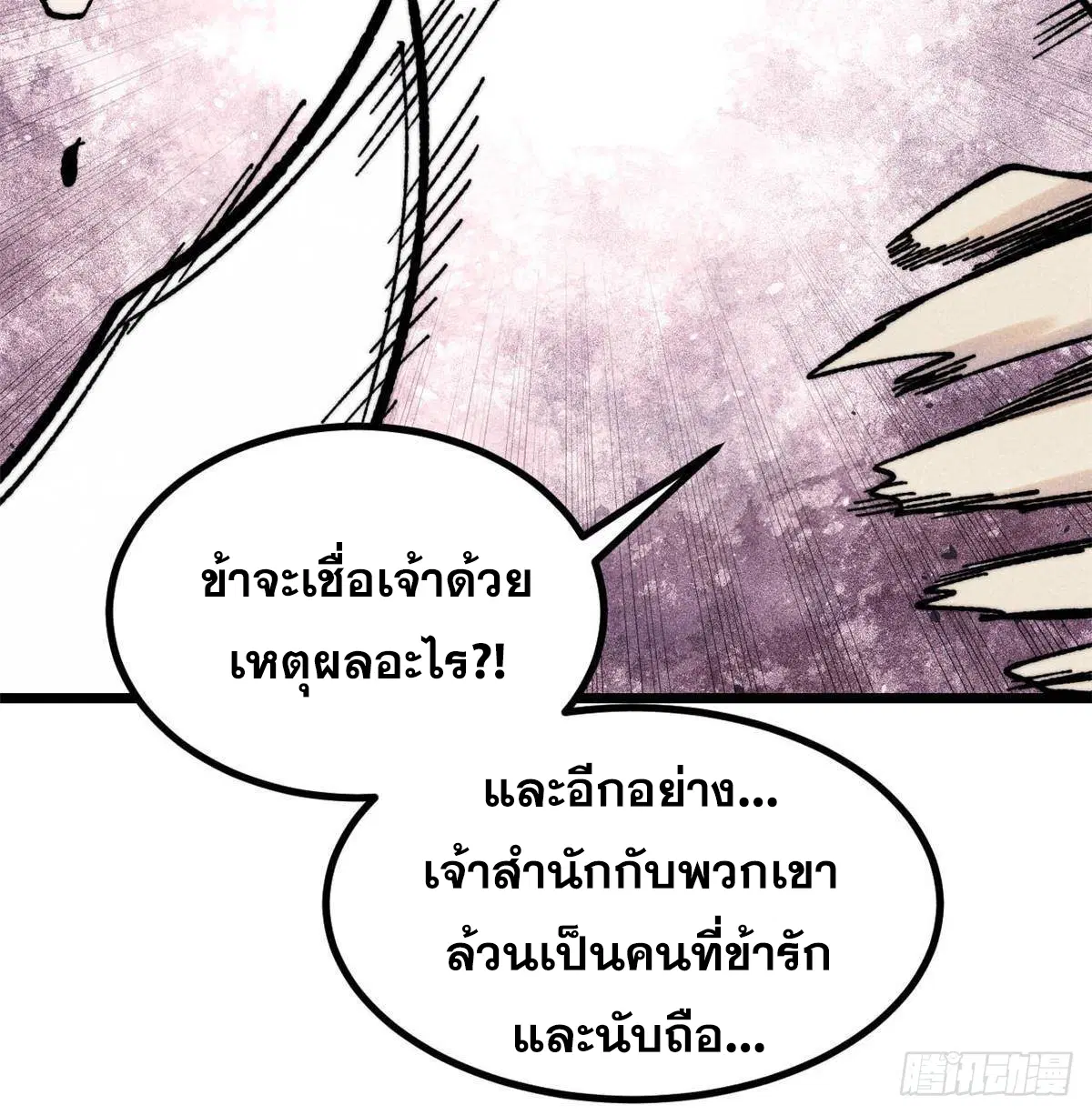 หน้า 51 จาก 74