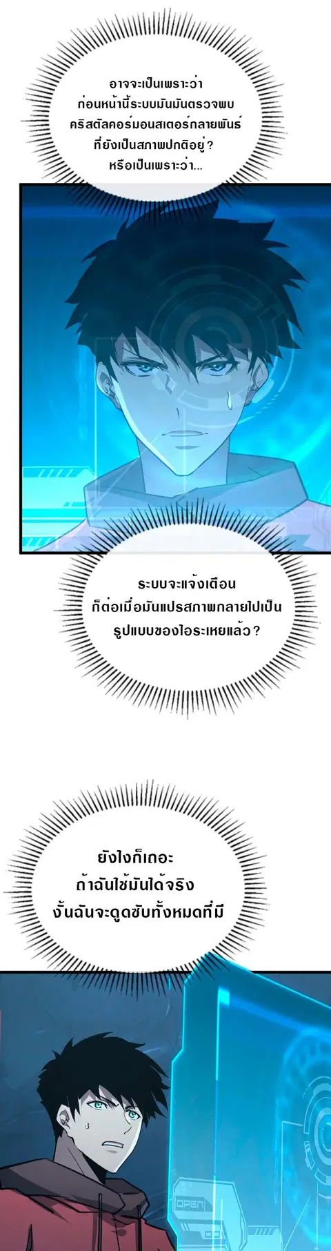 หน้า 22 จาก 32