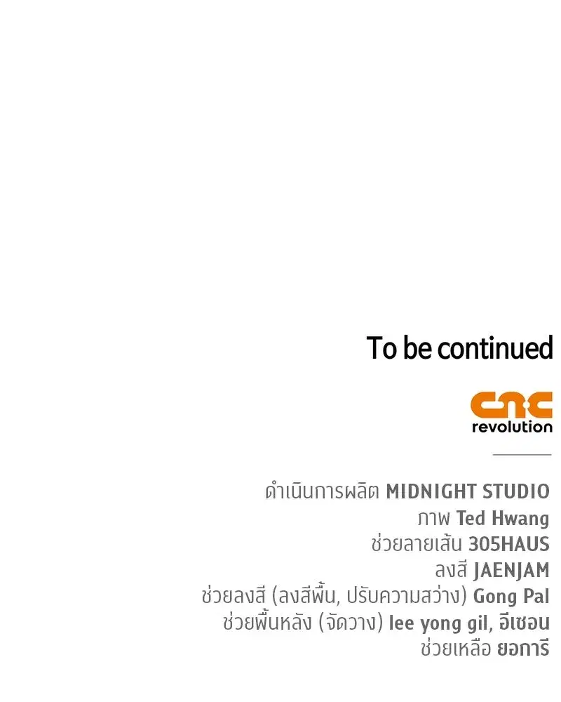หน้า 169 จาก 171