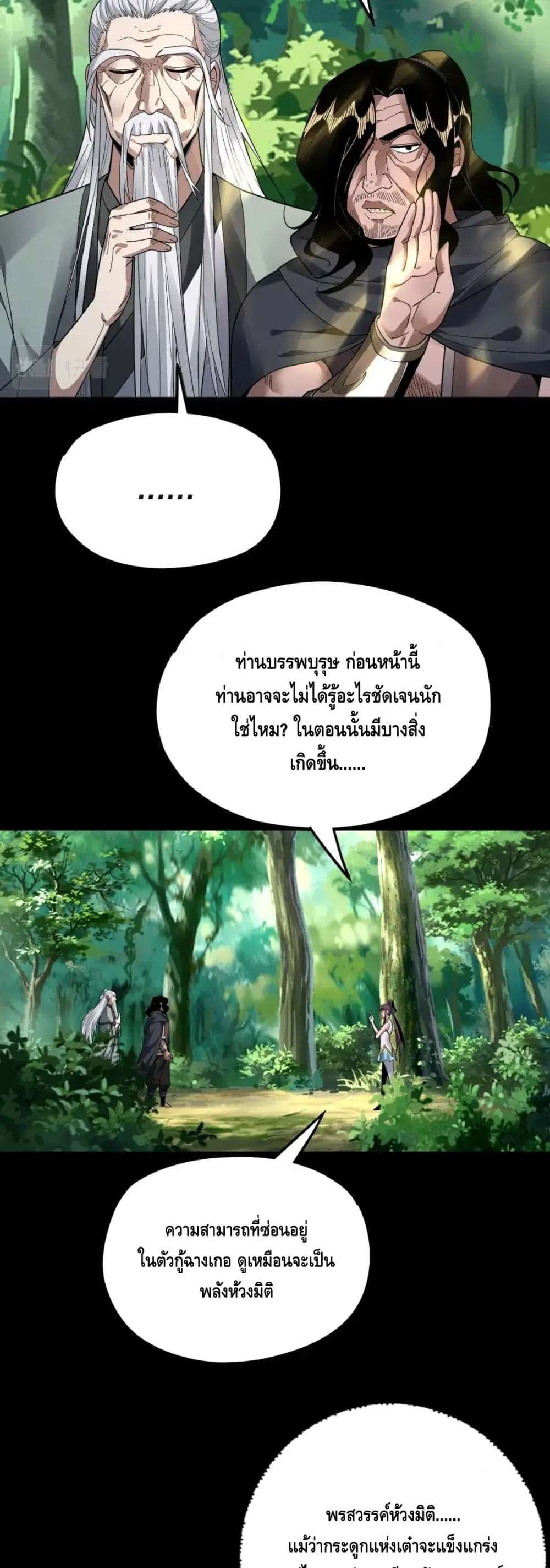 หน้า 20 จาก 42