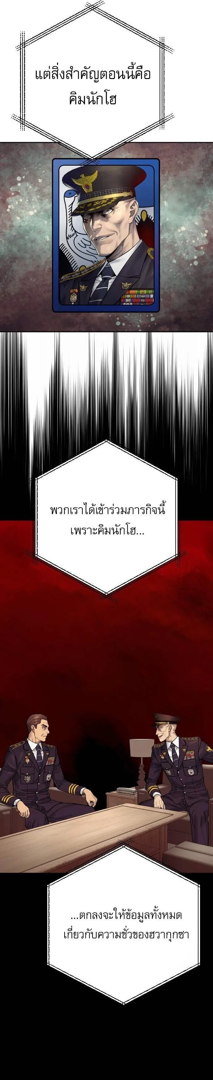 หน้า 12 จาก 40