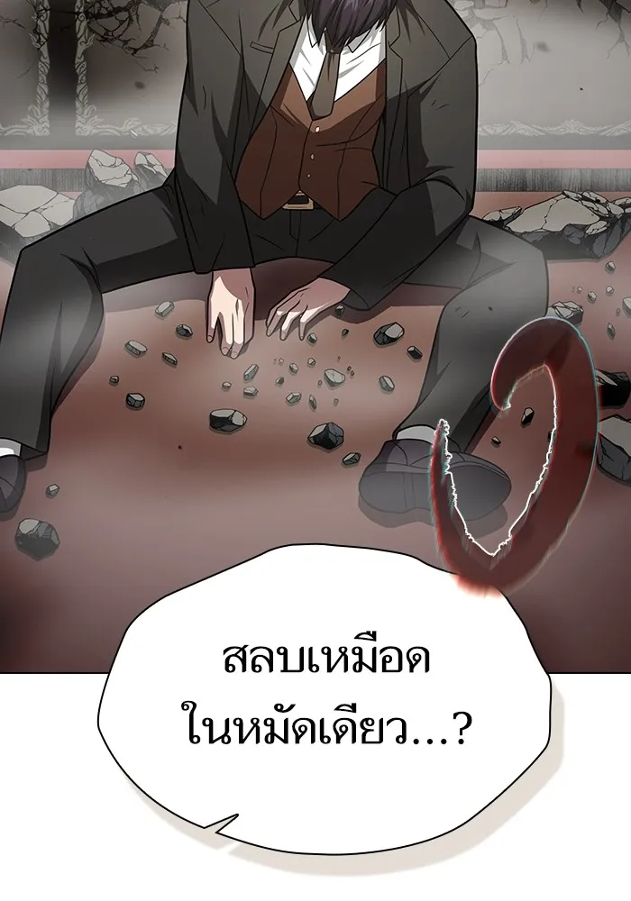 หน้า 119 จาก 175