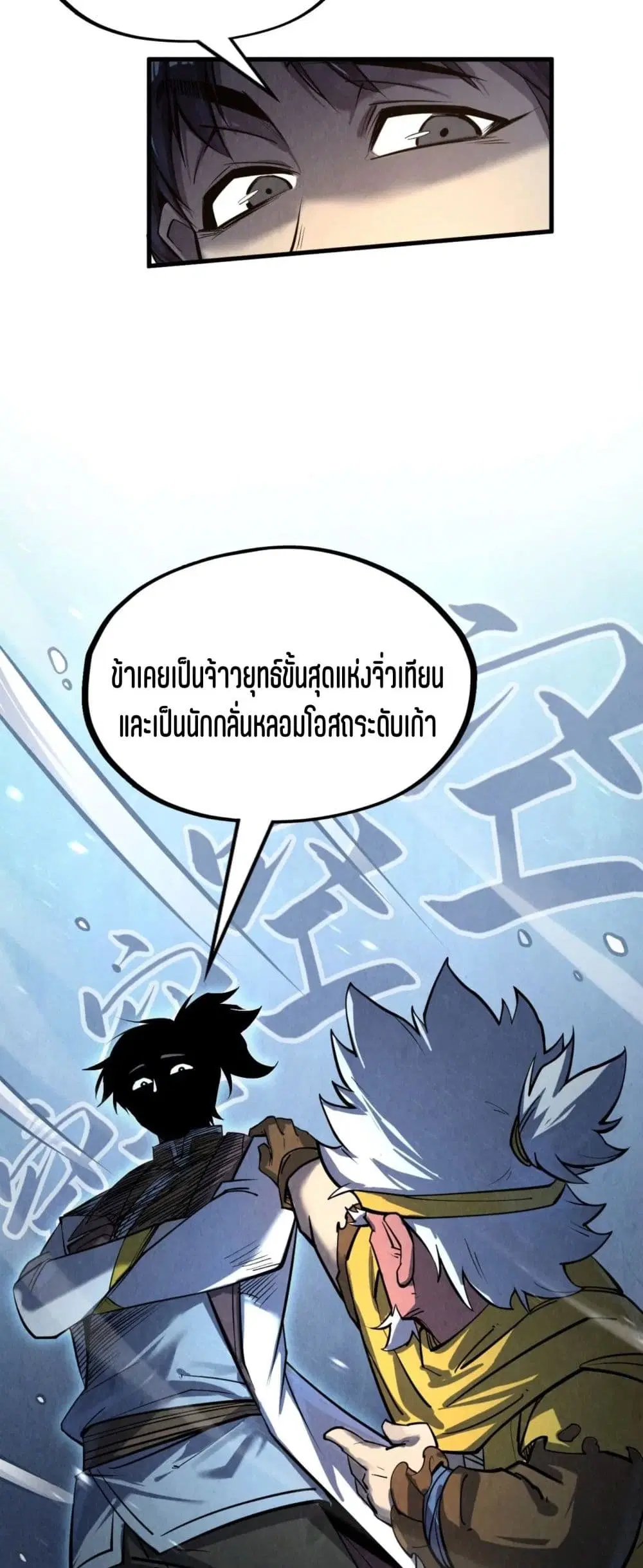 หน้า 13 จาก 51