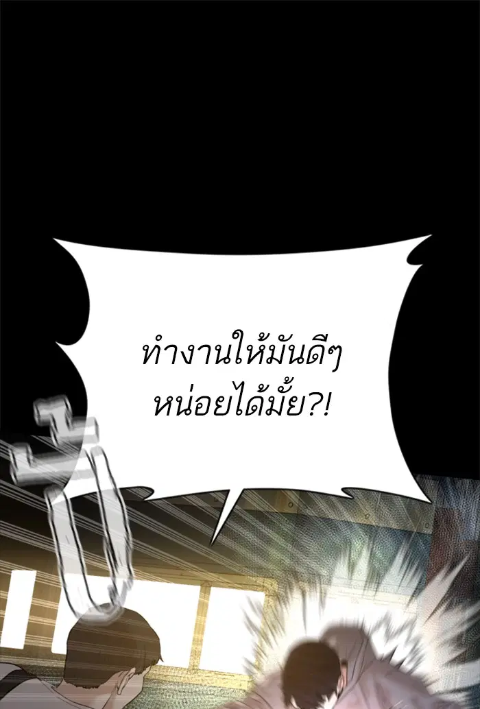 หน้า 126 จาก 157