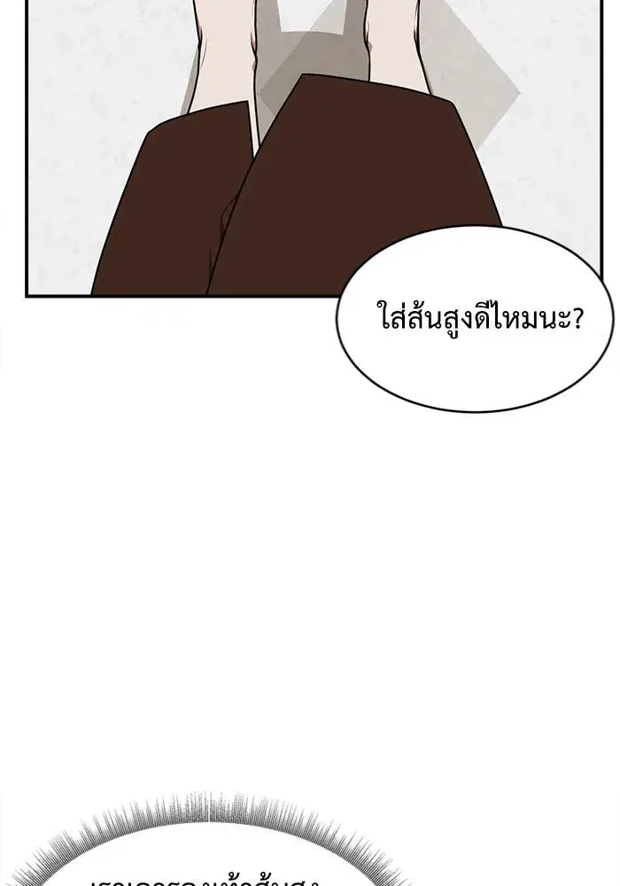 หน้า 58 จาก 241