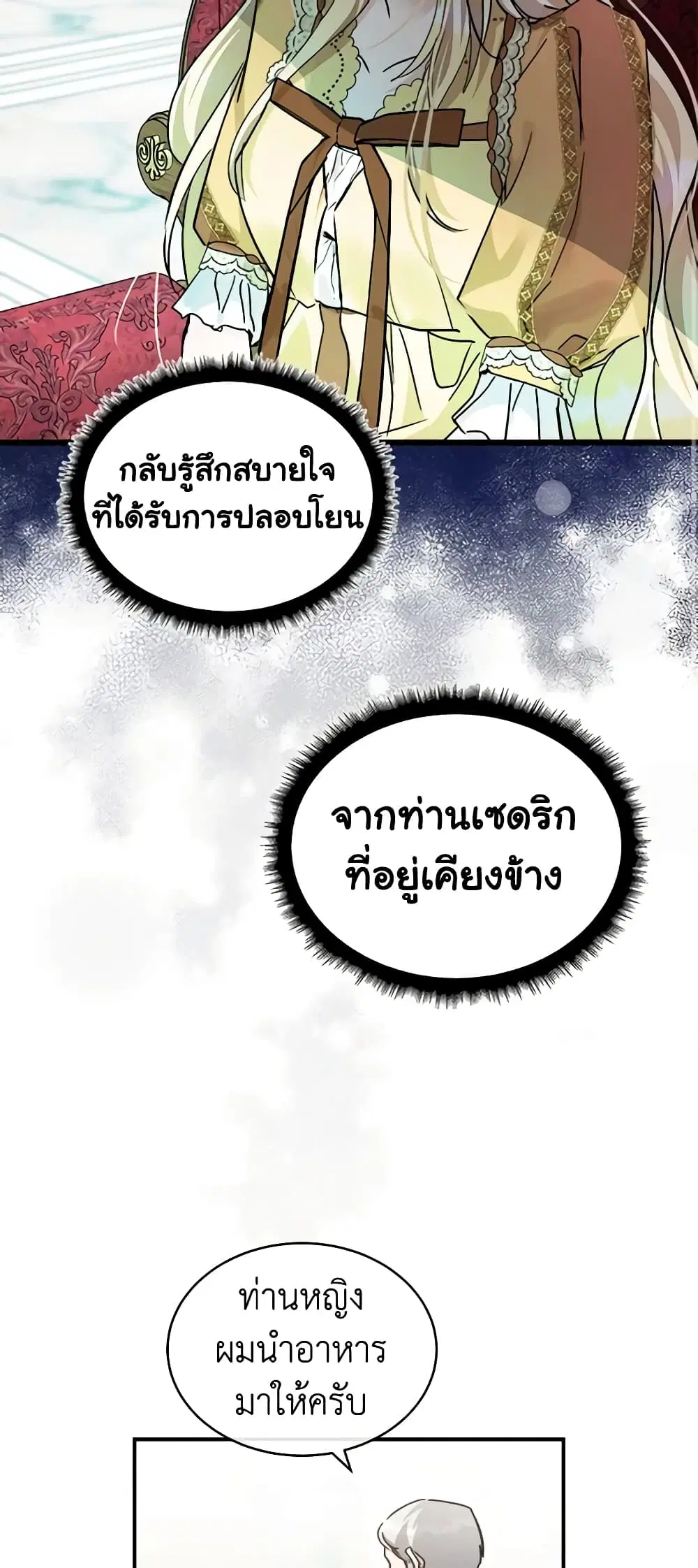 หน้า 36 จาก 54