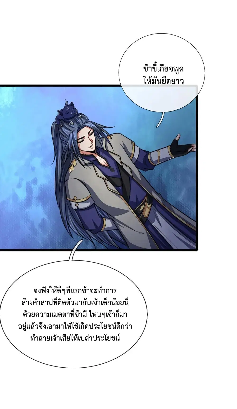 หน้า 5 จาก 22