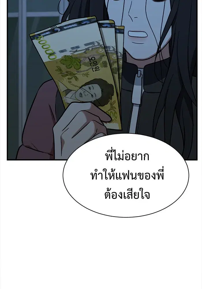 หน้า 73 จาก 205