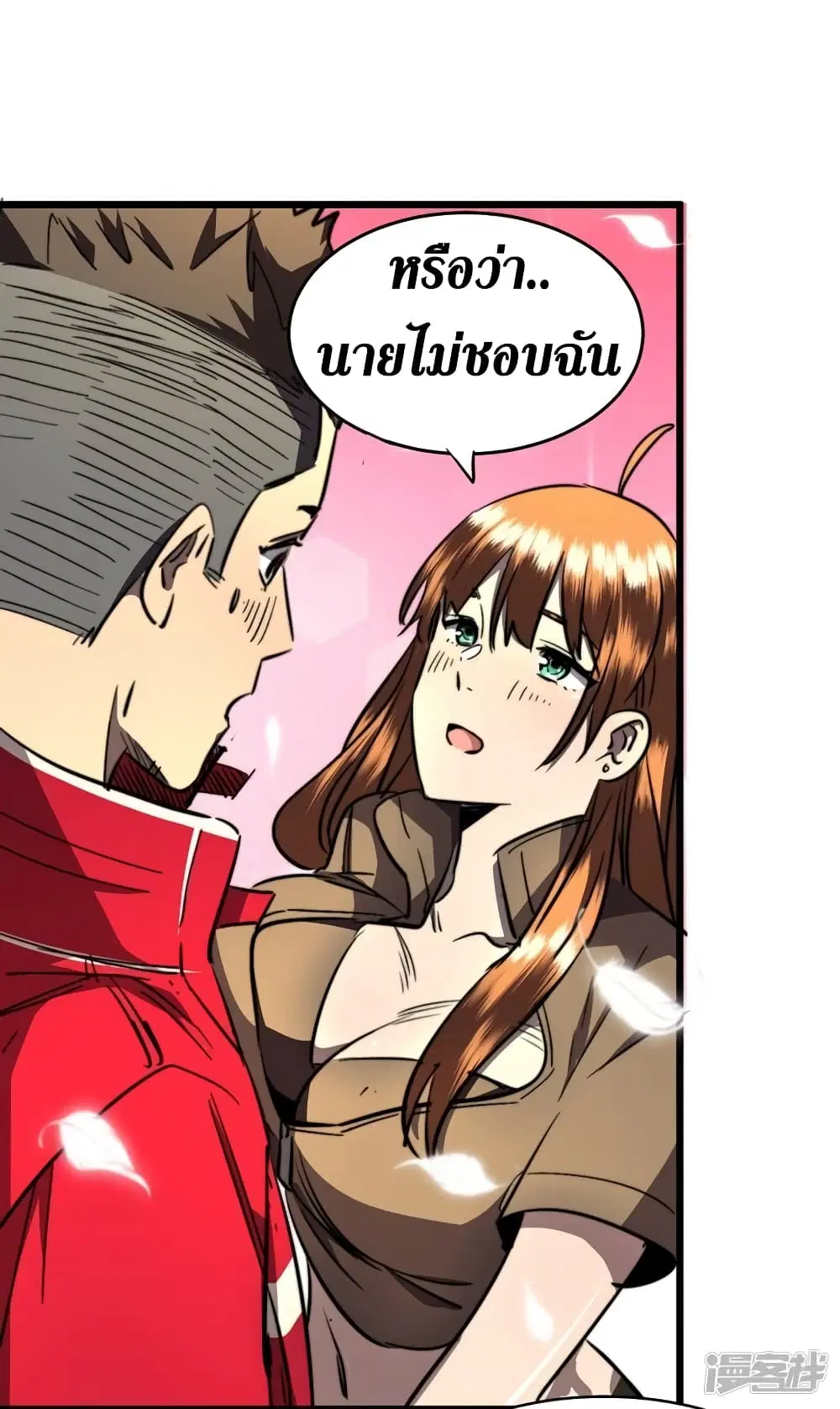 หน้า 33 จาก 38