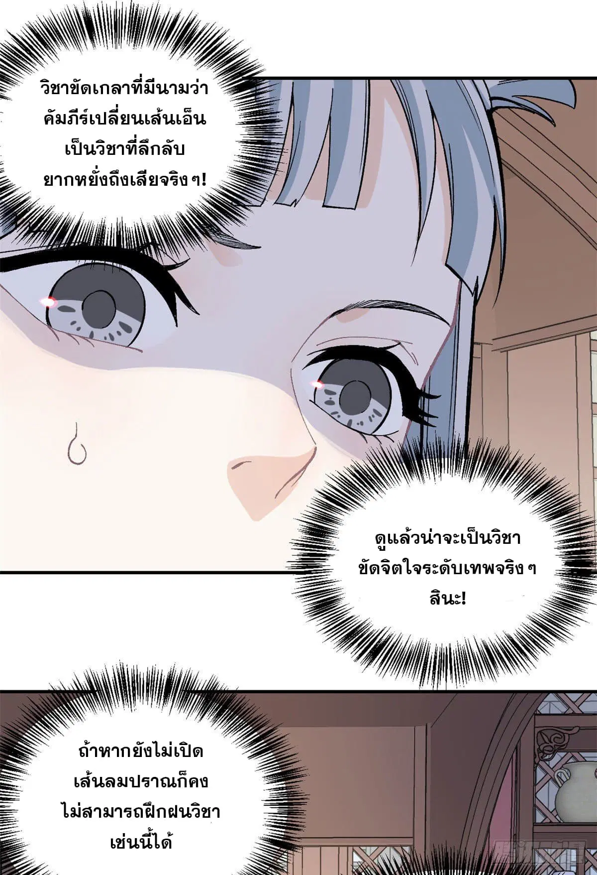 หน้า 18 จาก 33