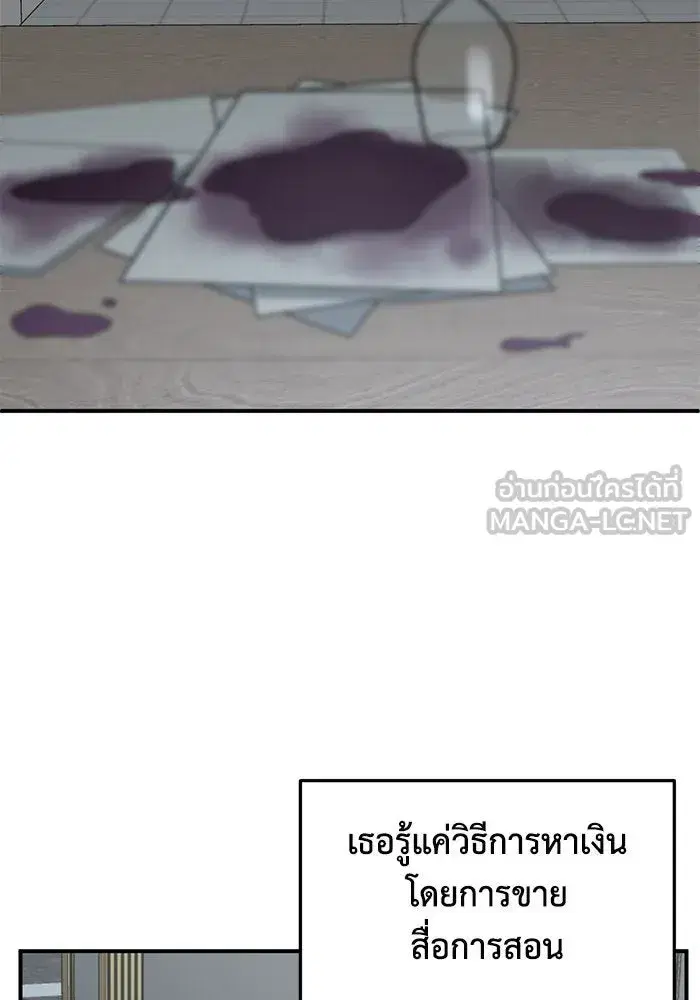 หน้า 99 จาก 156