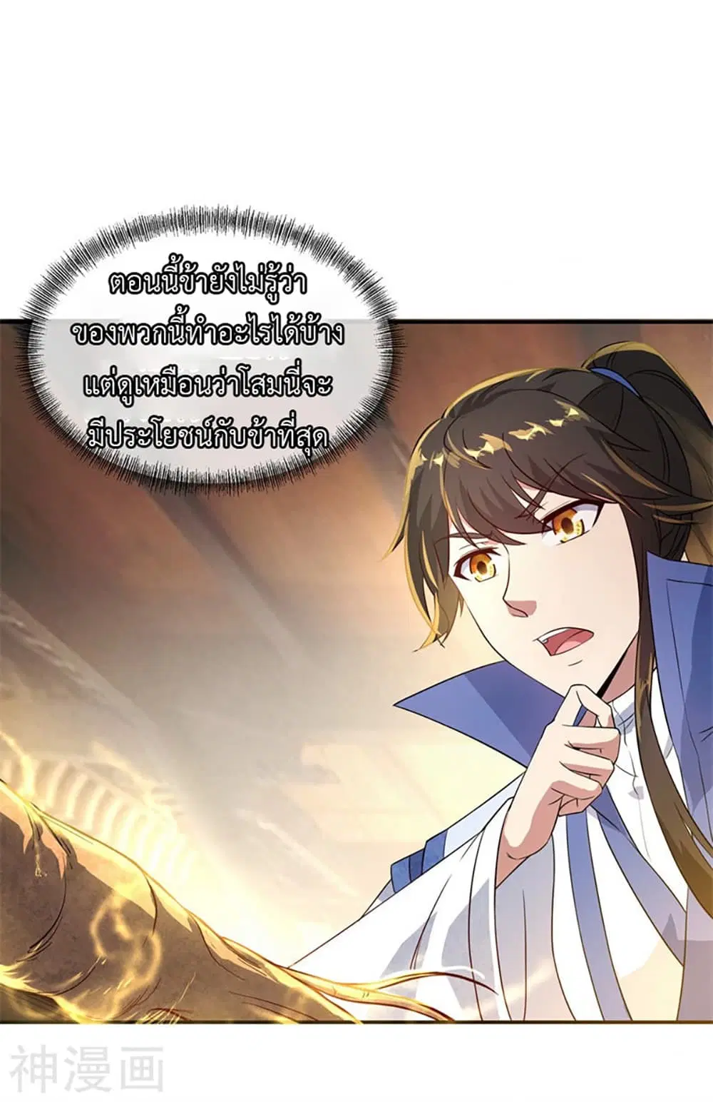 หน้า 20 จาก 27