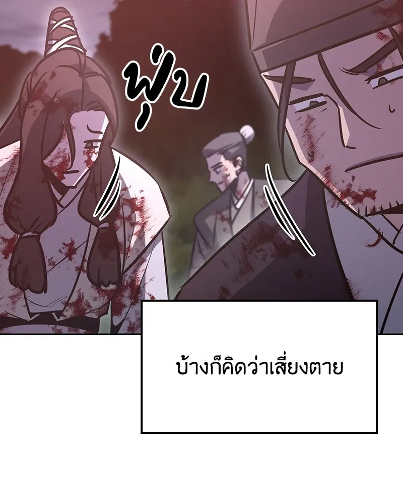 หน้า 170 จาก 258
