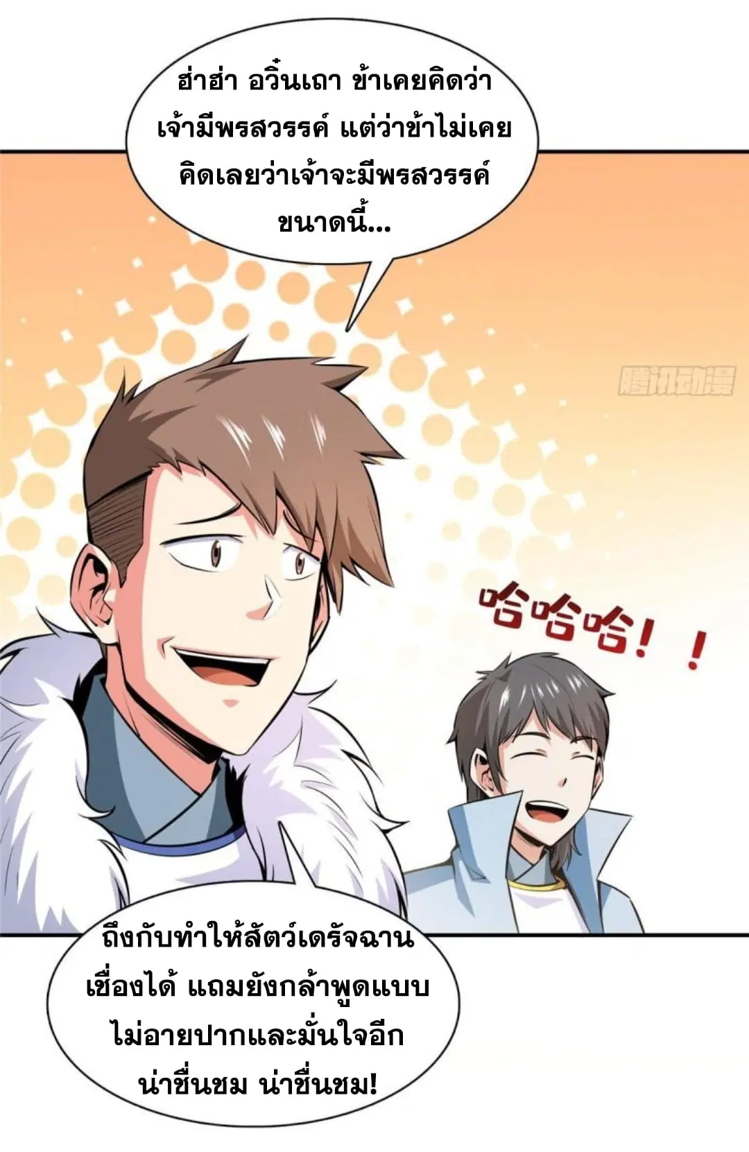 หน้า 28 จาก 36