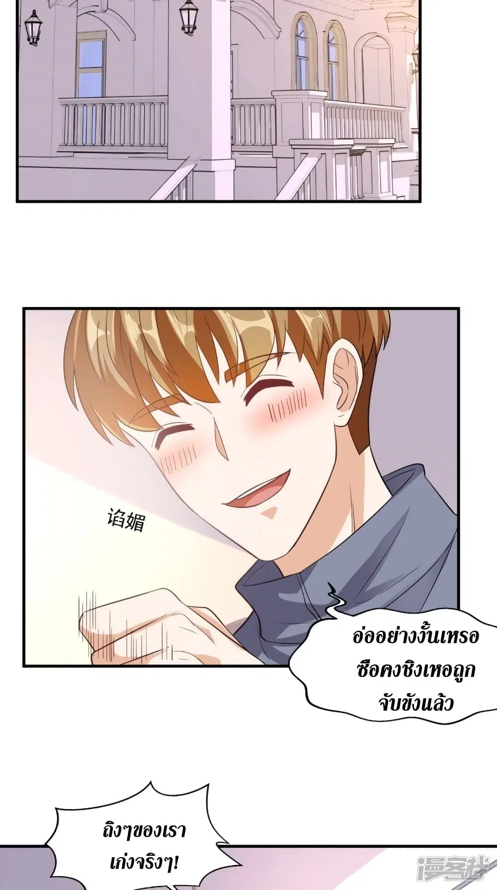 หน้า 19 จาก 30