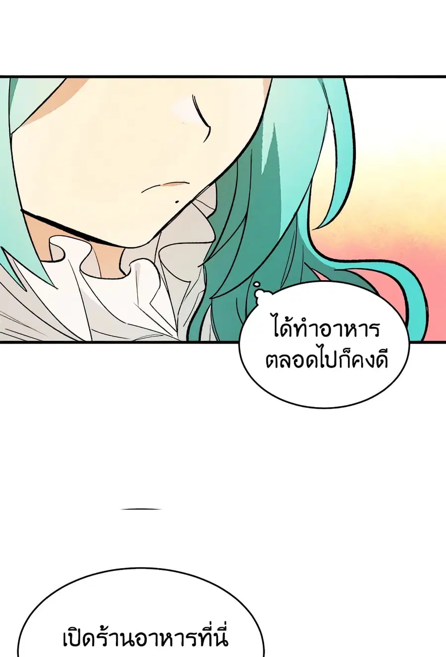 หน้า 27 จาก 58