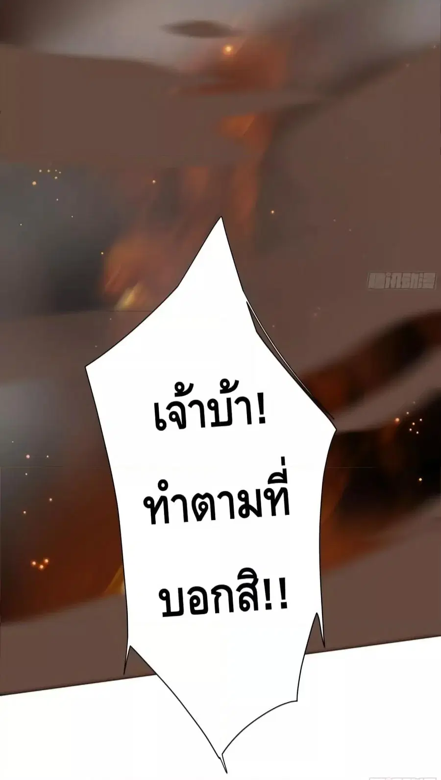 หน้า 27 จาก 41