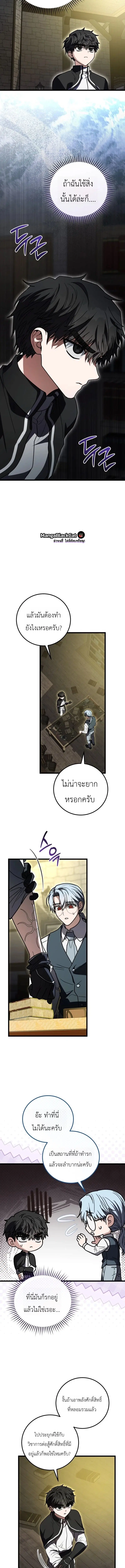 หน้า 13 จาก 29