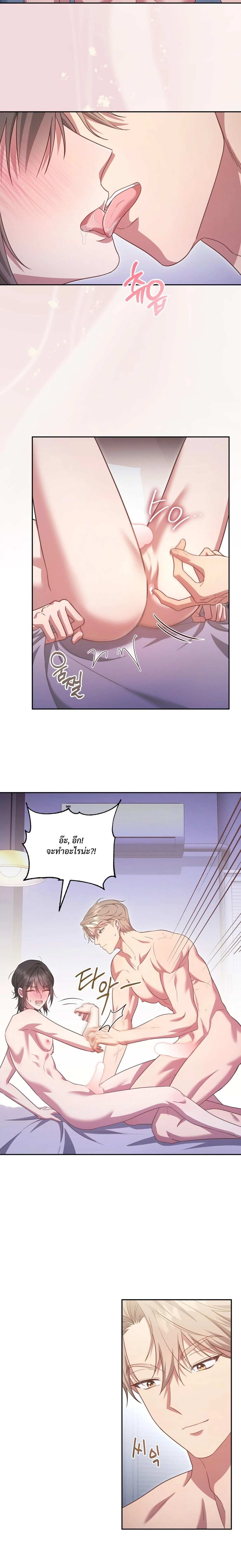 หน้า 17 จาก 25