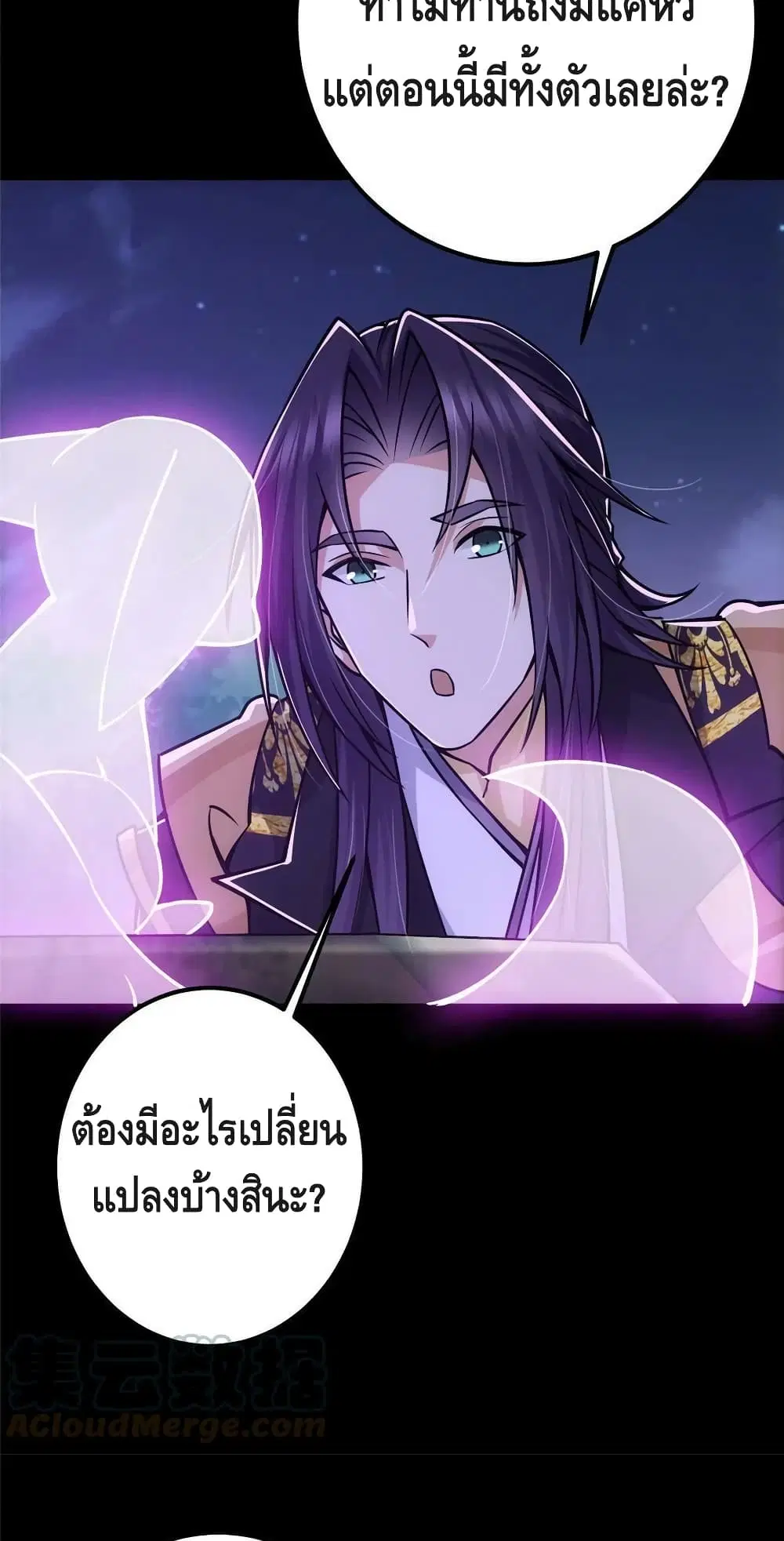 หน้า 36 จาก 42