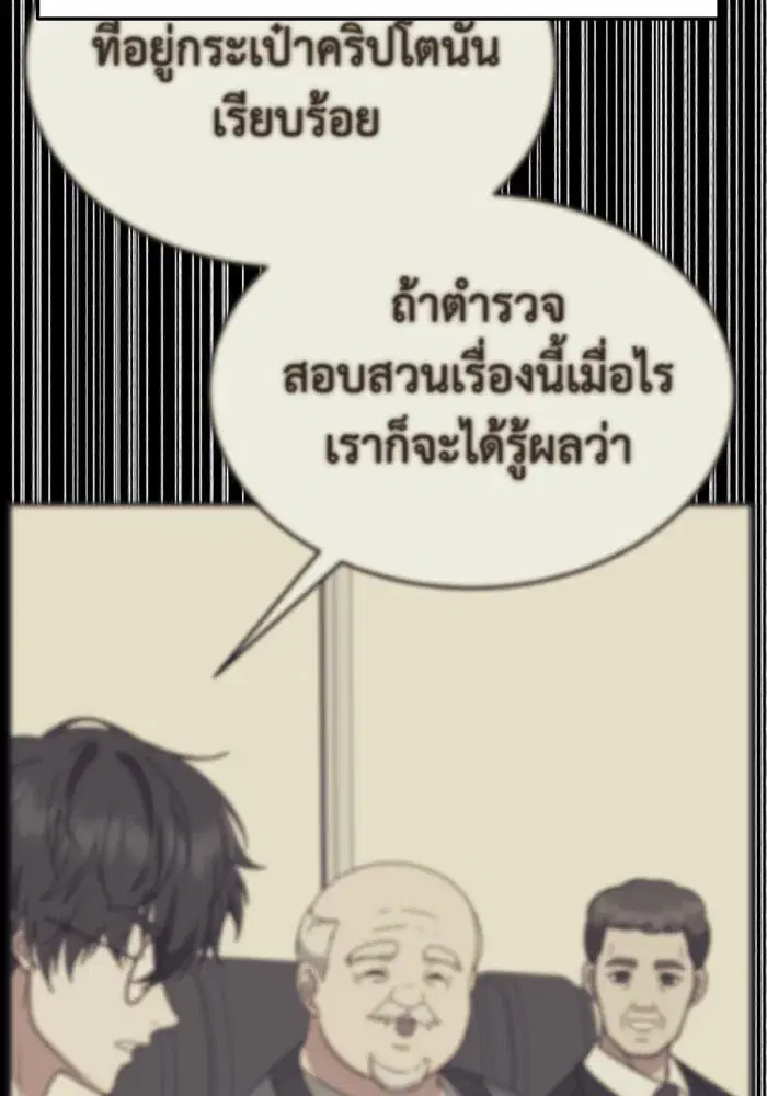 หน้า 23 จาก 206