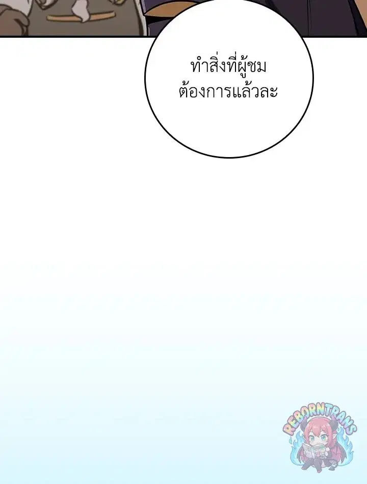 หน้า 130 จาก 149