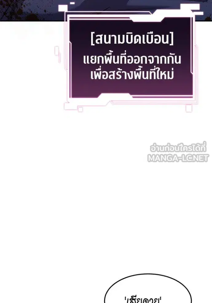 หน้า 93 จาก 157