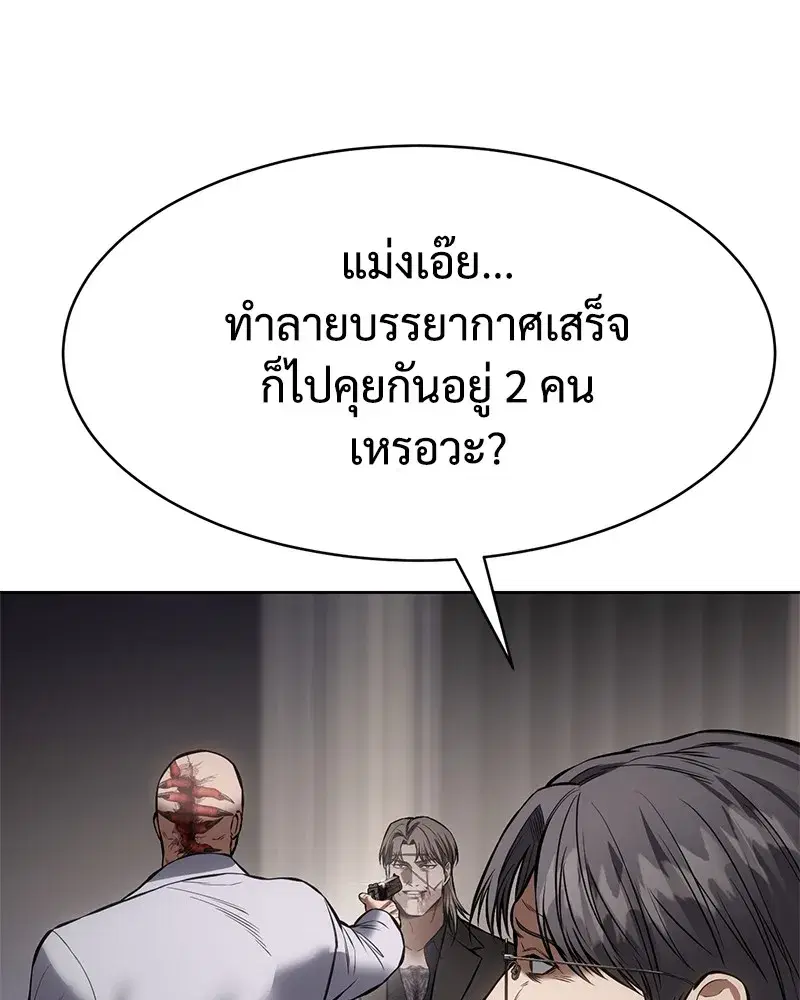 หน้า 111 จาก 211