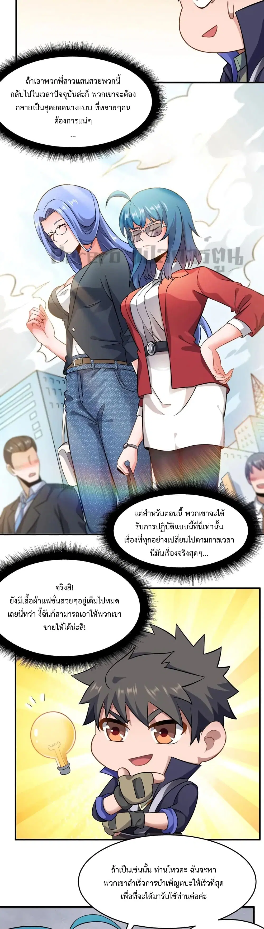 หน้า 5 จาก 21