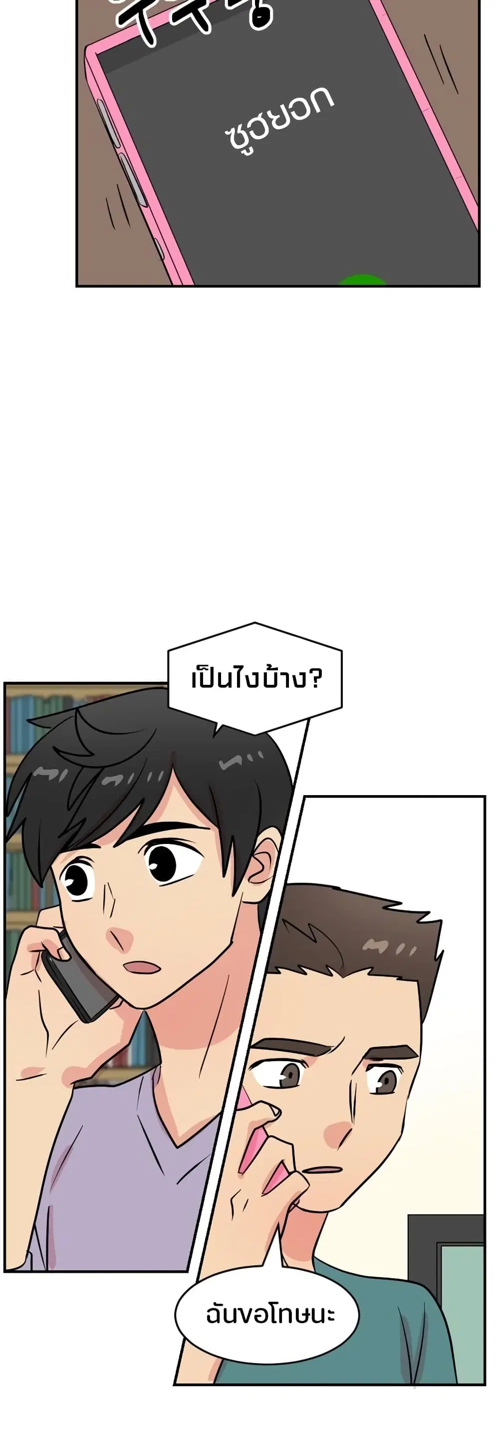 หน้า 17 จาก 28
