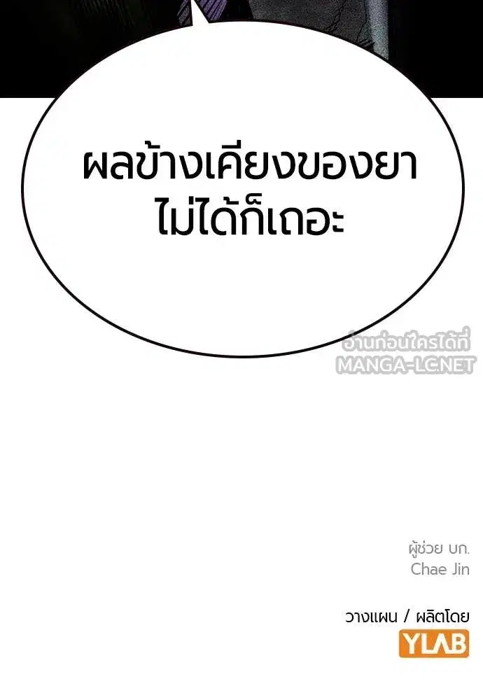 หน้า 194 จาก 195