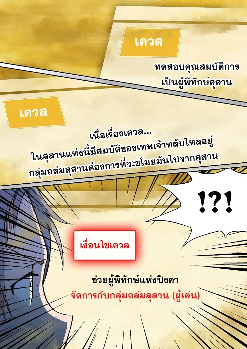 หน้า 13 จาก 15