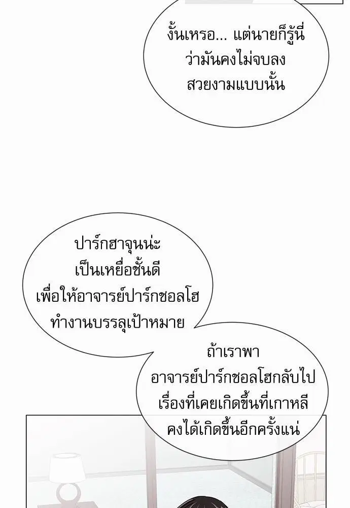 หน้า 29 จาก 76