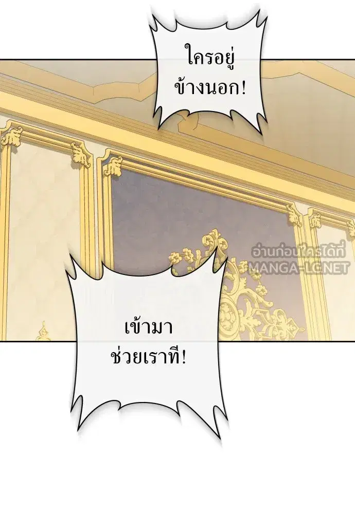 หน้า 75 จาก 185