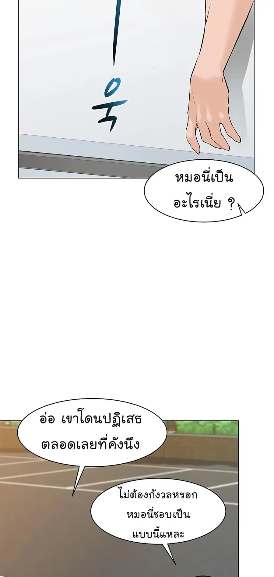 หน้า 38 จาก 100