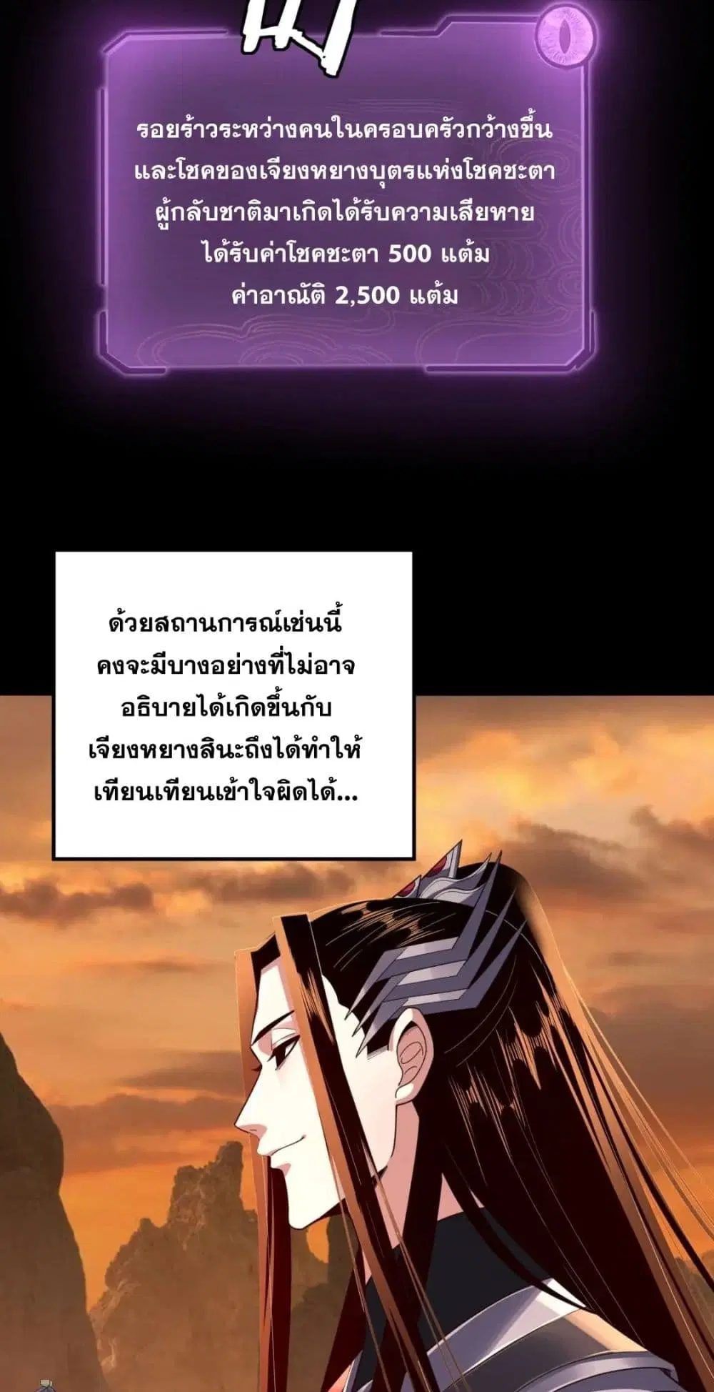 หน้า 16 จาก 62